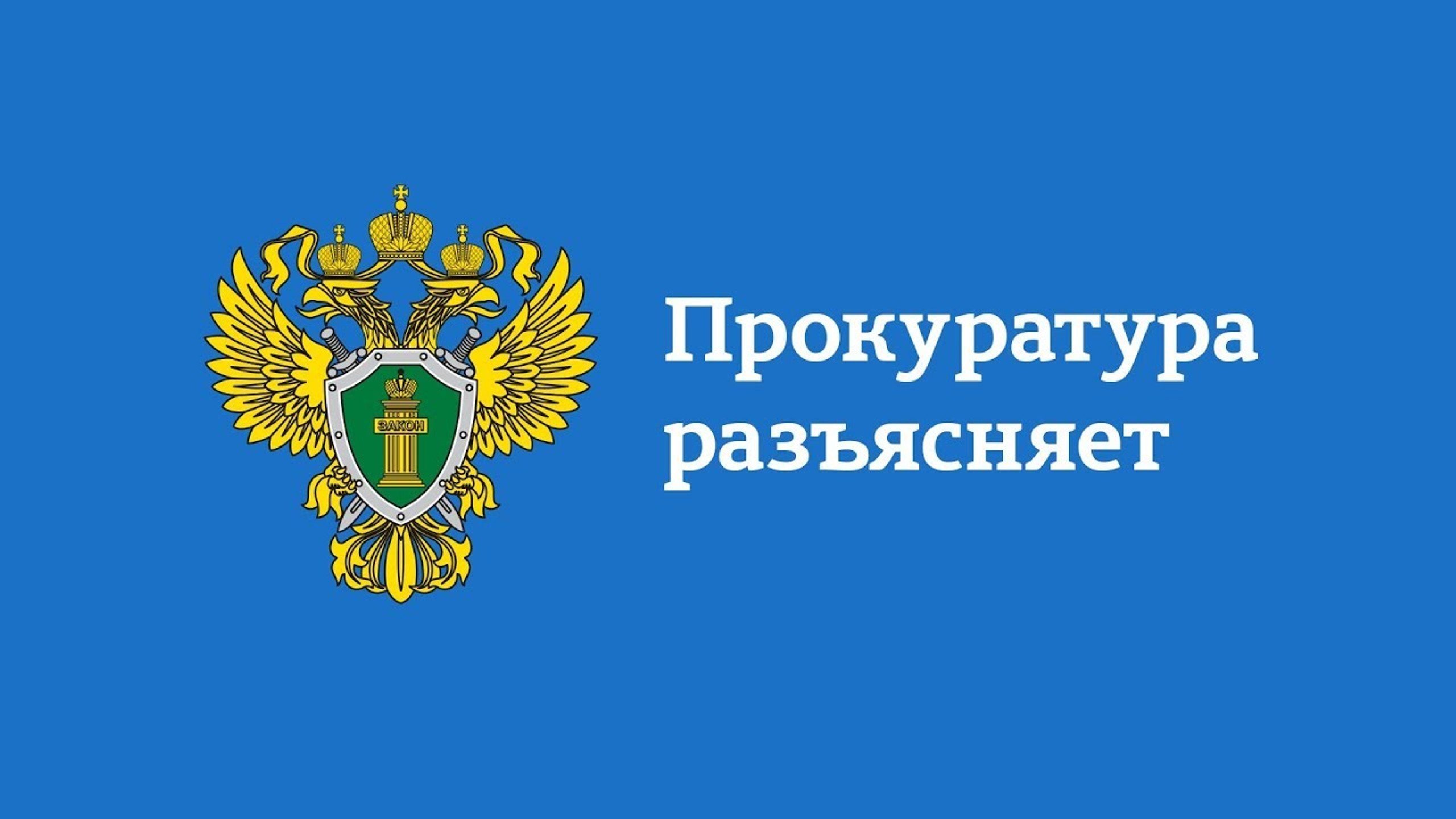Изменение законодательства о молодежной политике.