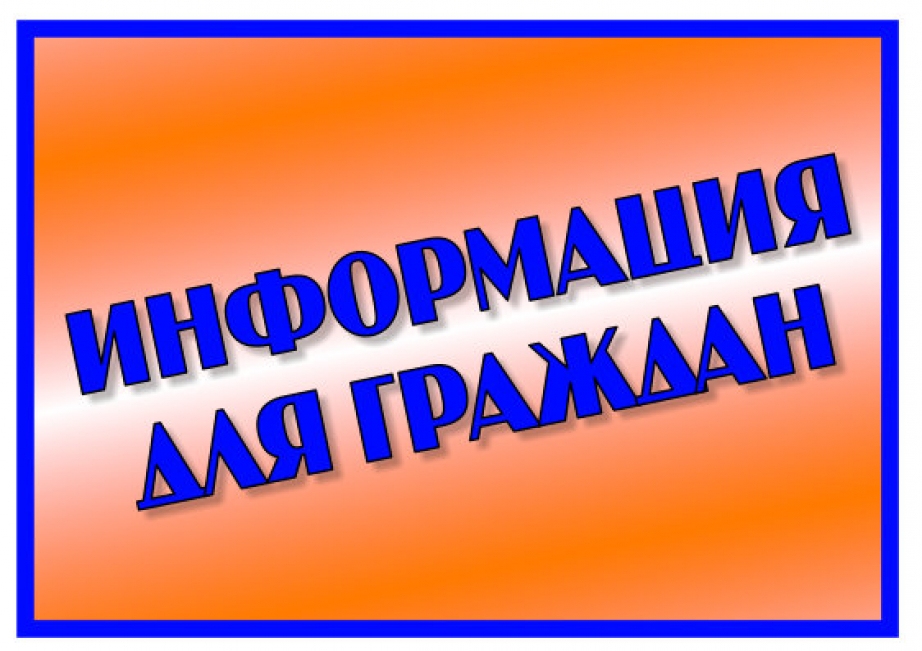 Налоговые органы Красноярского края напоминают о сроках представления уведомлений об исчисленных суммах налогов и сроках уплаты в июне 2024 года..