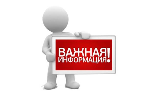Постановление Правительства Красноярского края о введении режима чрезвычайной ситуации в лесах.