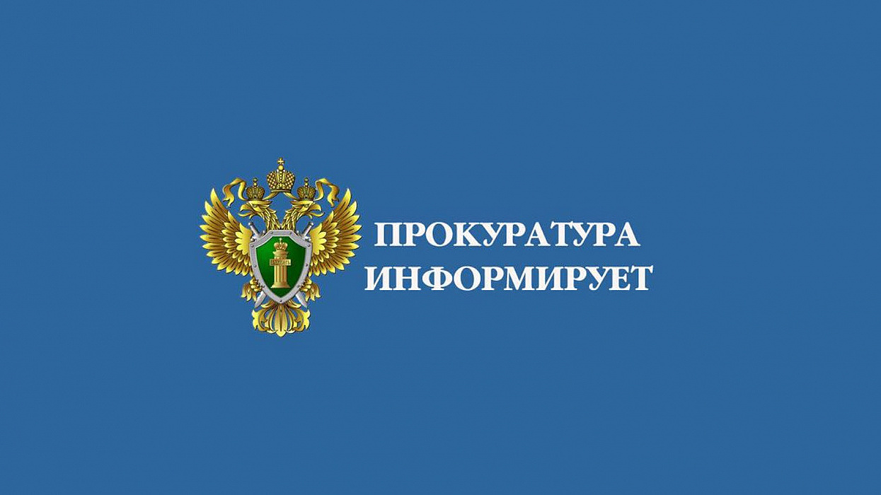 Ваша безопасность в ваших руках!.